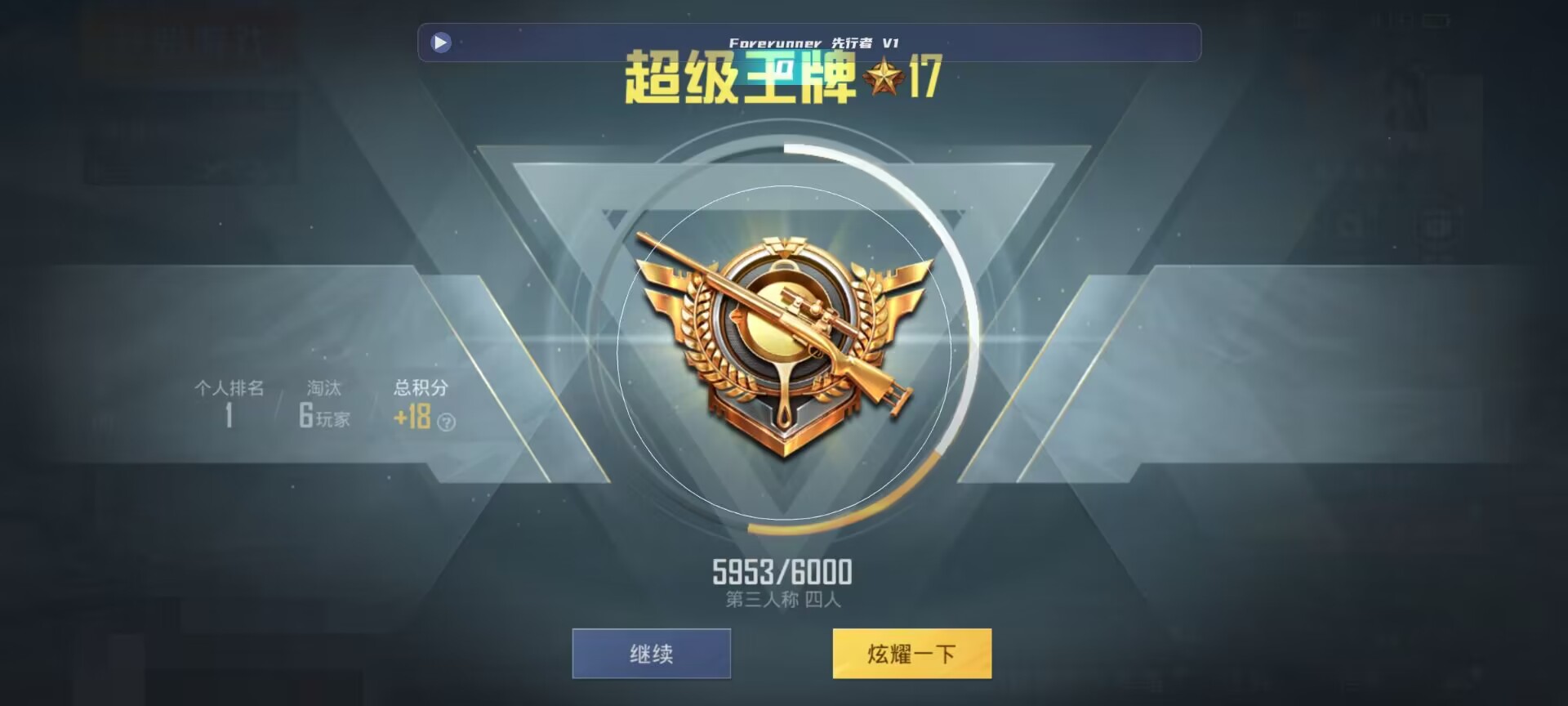 和平精英鸡腿辅助自瞄 - ��ƽ��Ӣ����Ҷ�����һ��辅助预览图